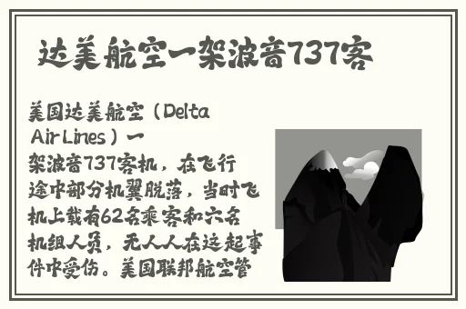 男生女生一起差差差的APP下载大全