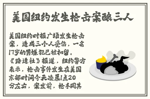可以刺激的社交软件