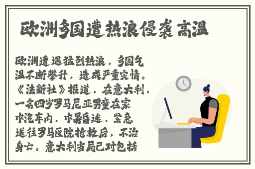 国产精品夜夜春夜夜爽久久小说